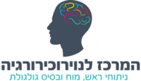 פרופסור סרגיי ספקטור - לוגו